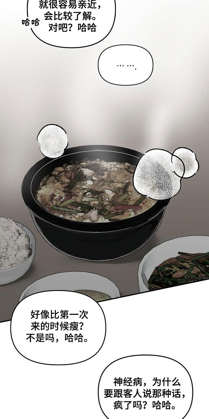 第30章：警告