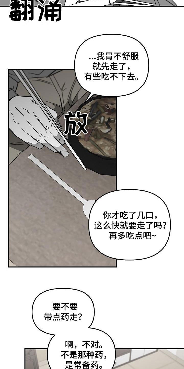 第30章：警告