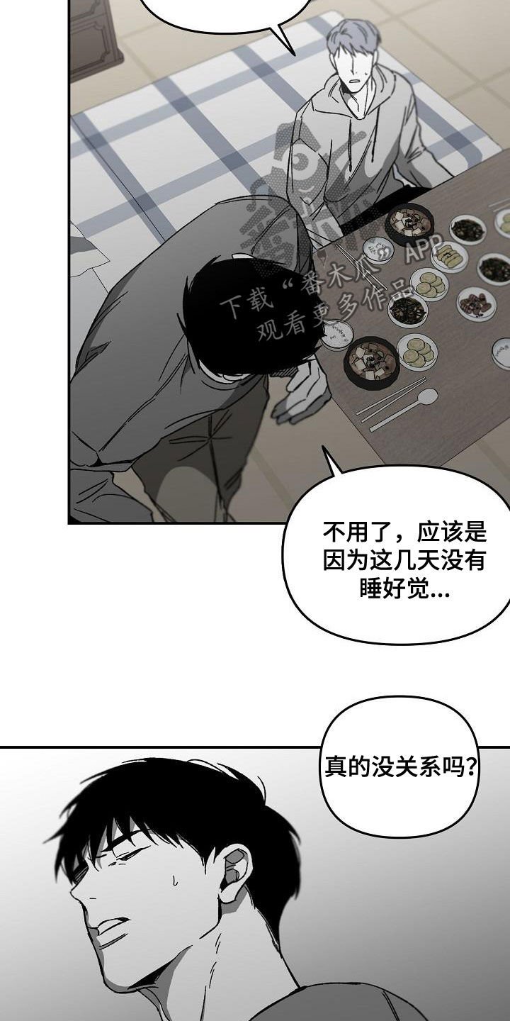 第30章：警告