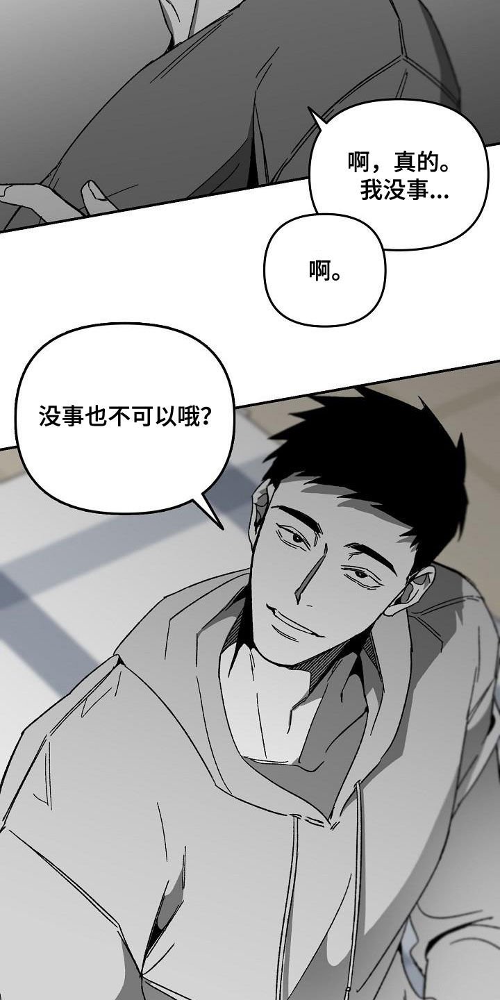 第30章：警告