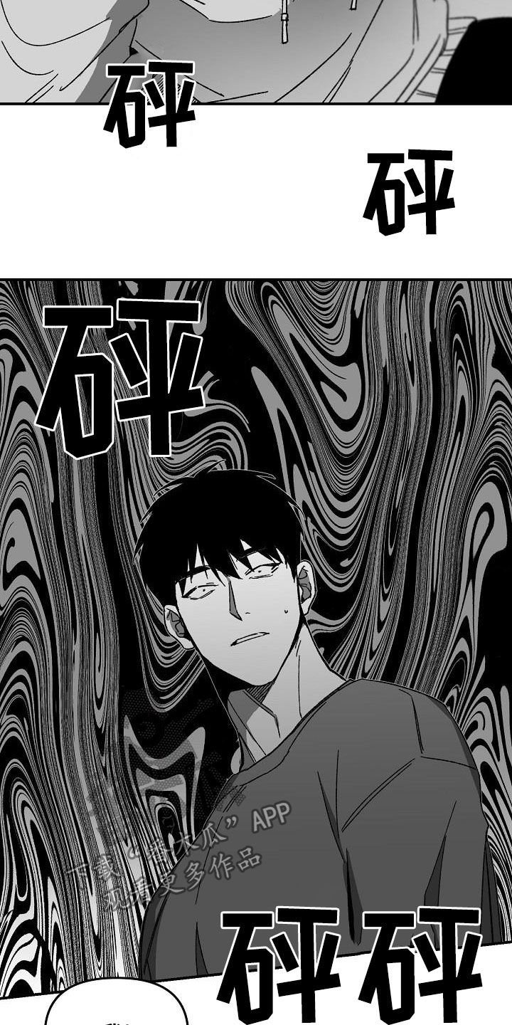 第30章：警告