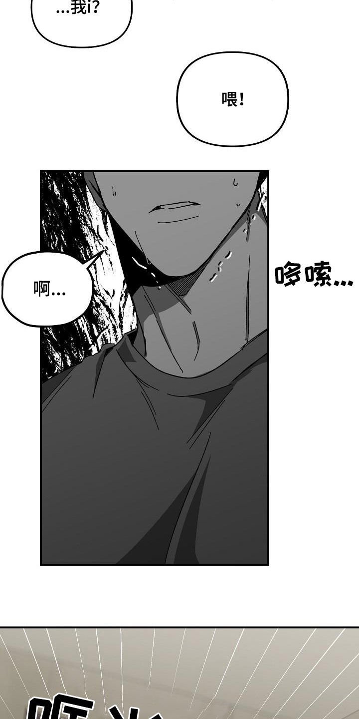 第30章：警告