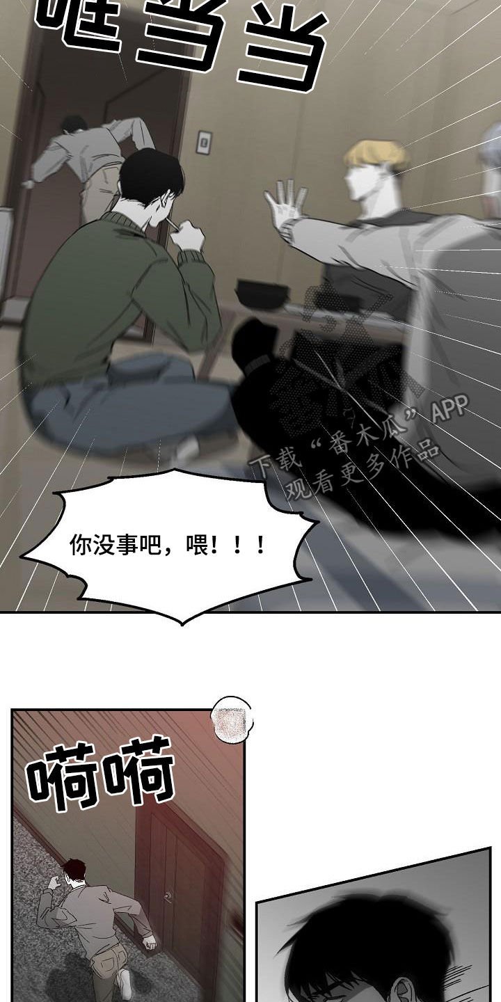 第30章：警告
