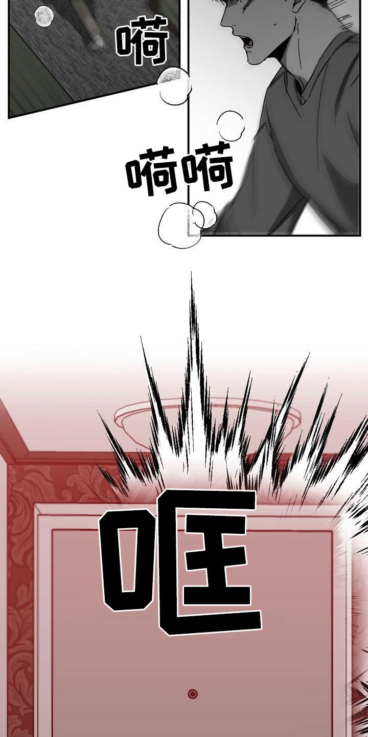 第30章：警告