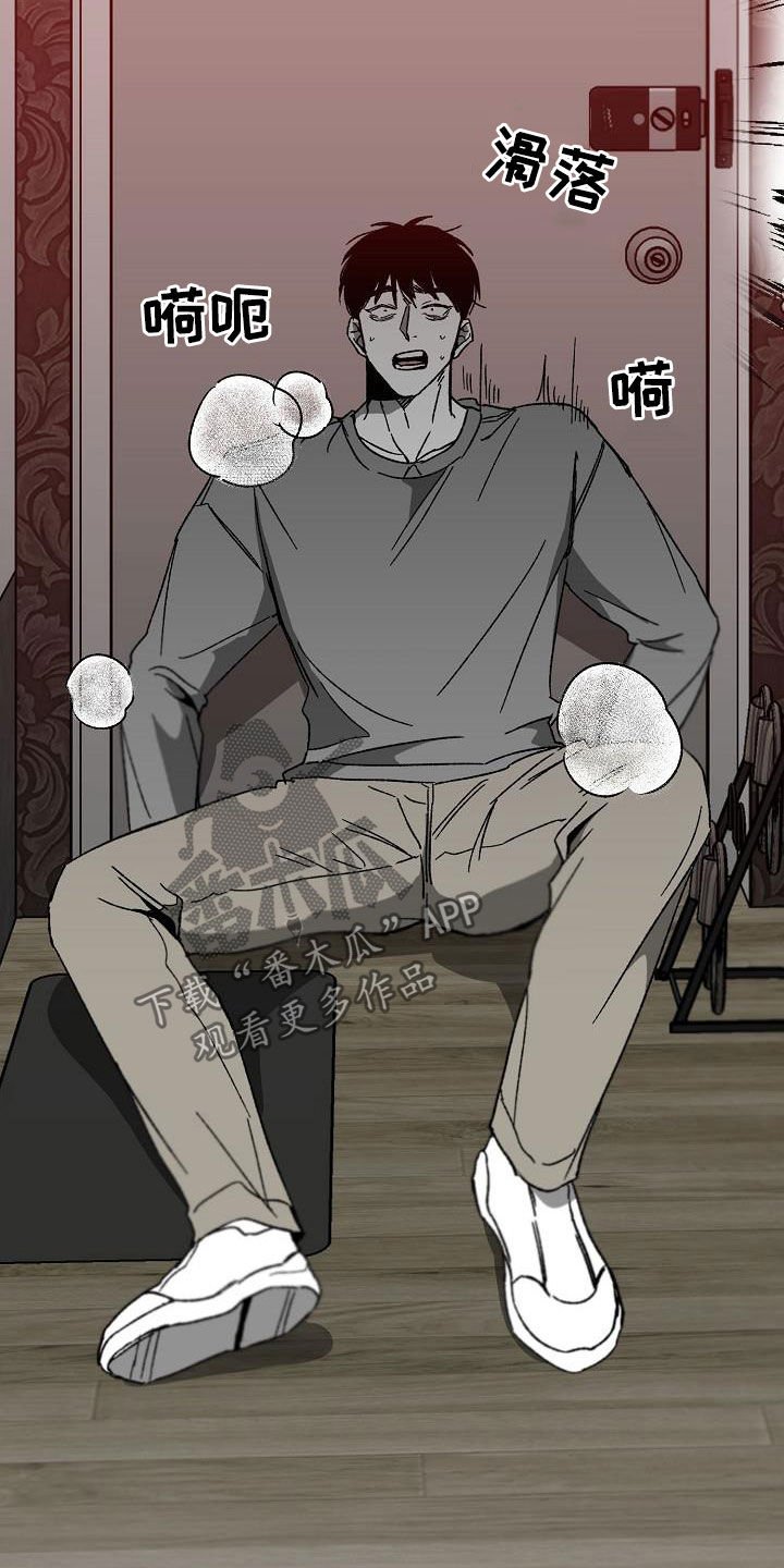 第30章：警告
