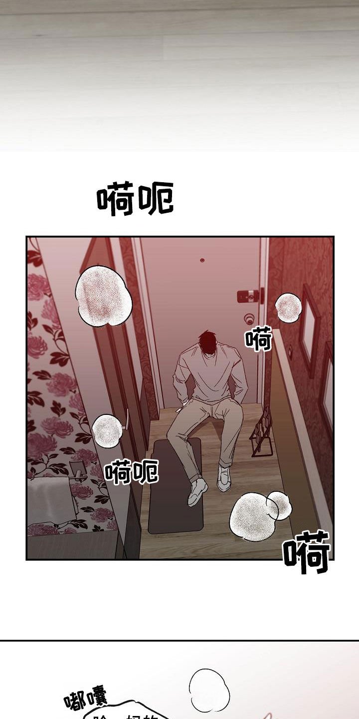 第30章：警告