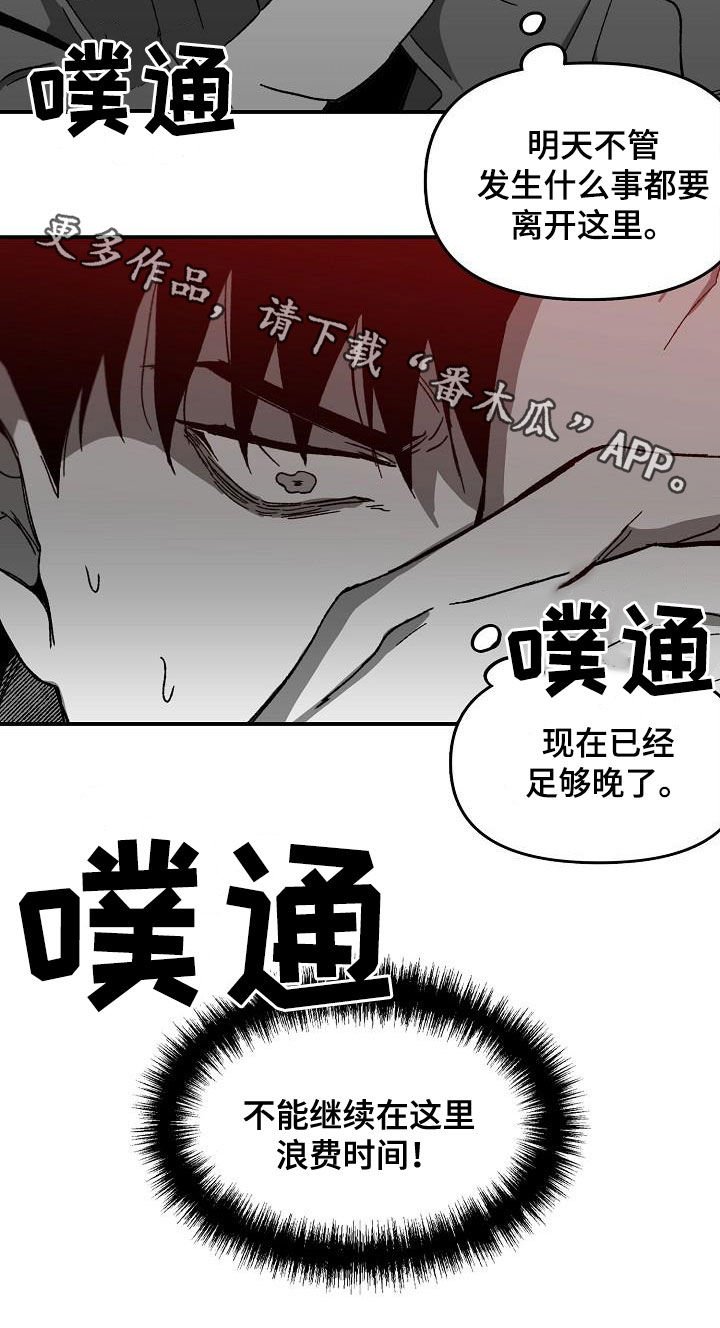 第30章：警告