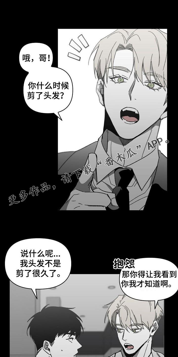 第31章：为时已晚