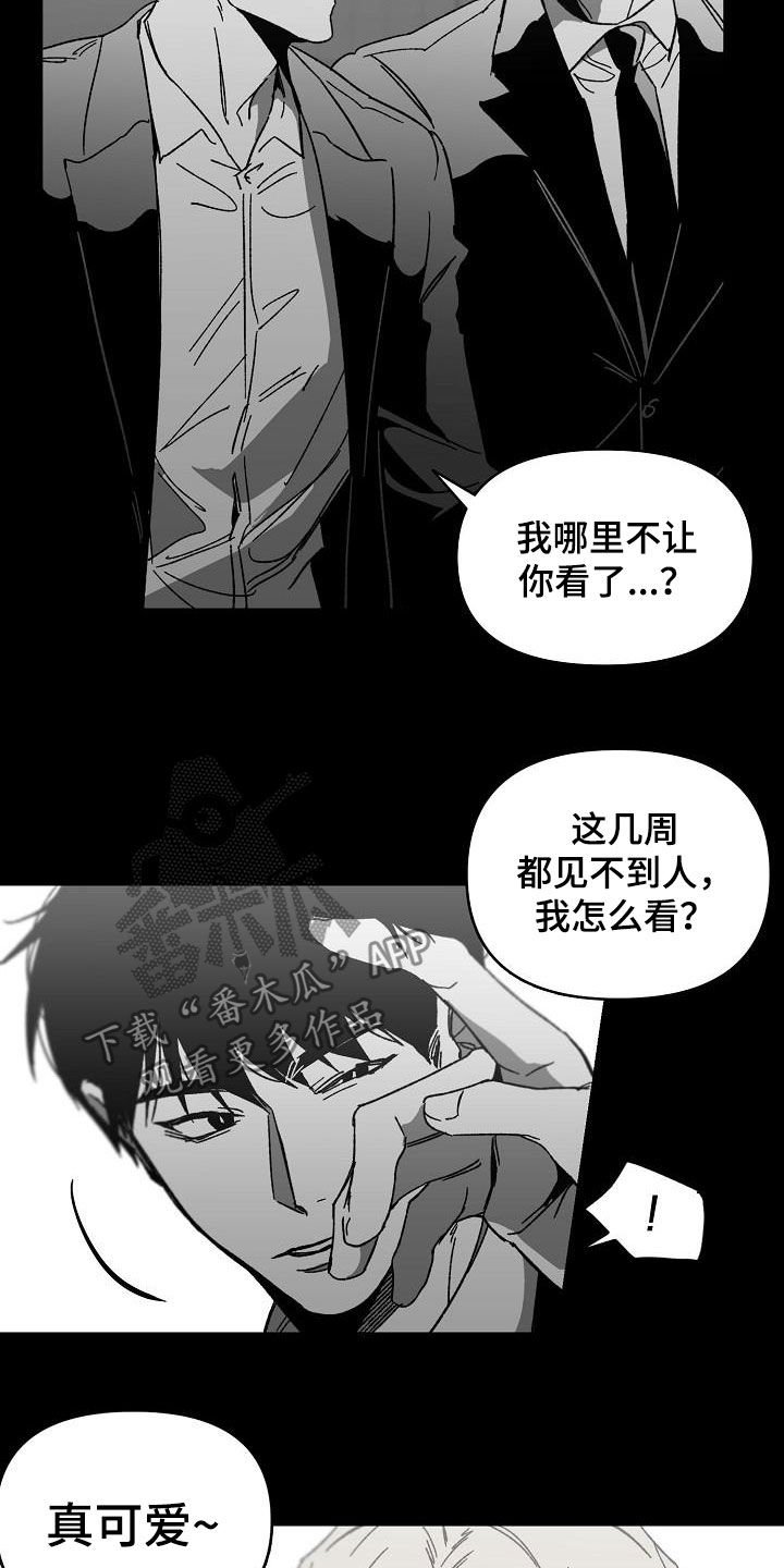 第31章：为时已晚