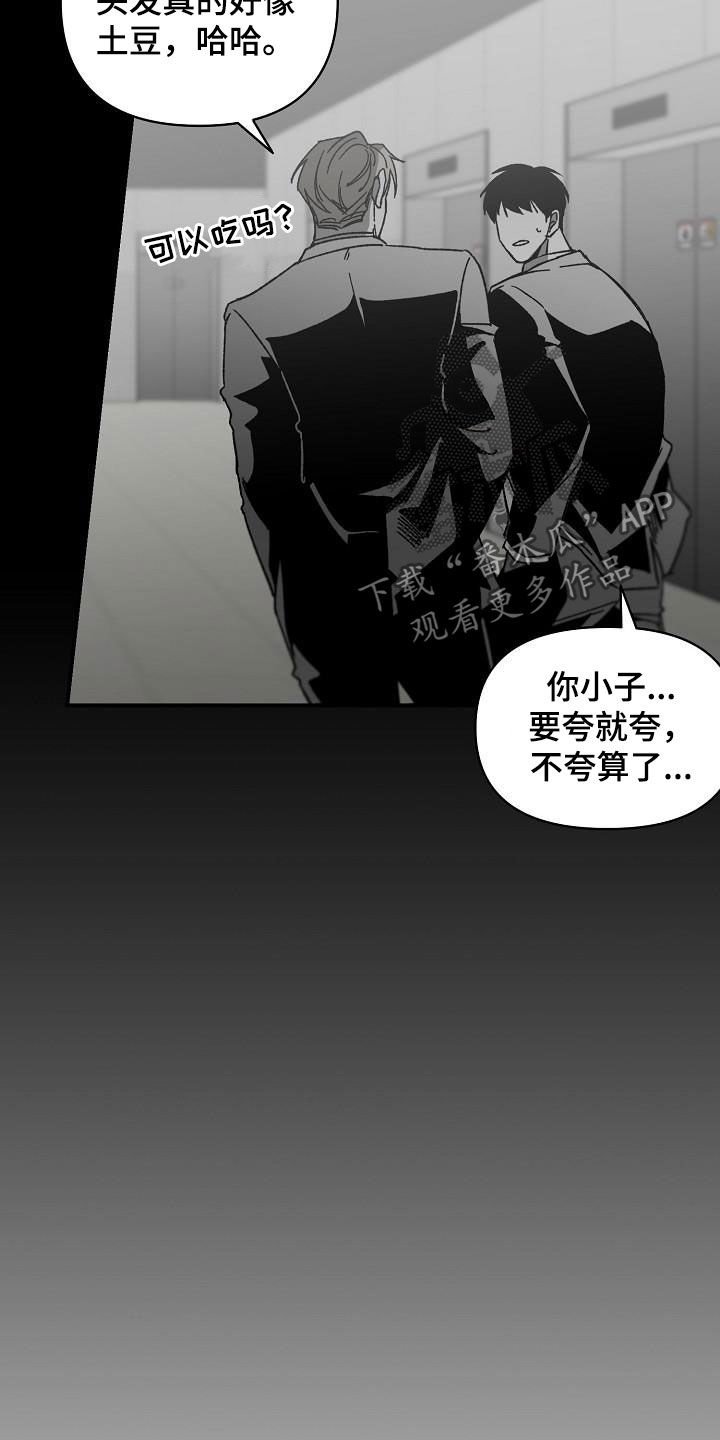 第31章：为时已晚