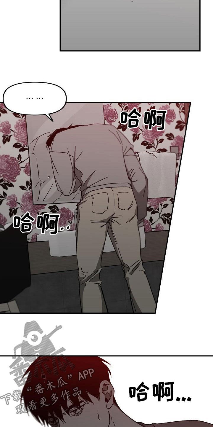 第31章：为时已晚
