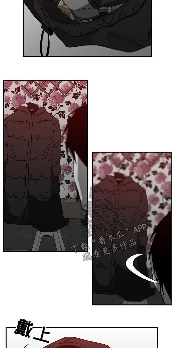 第31章：为时已晚