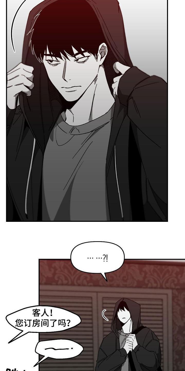 第31章：为时已晚