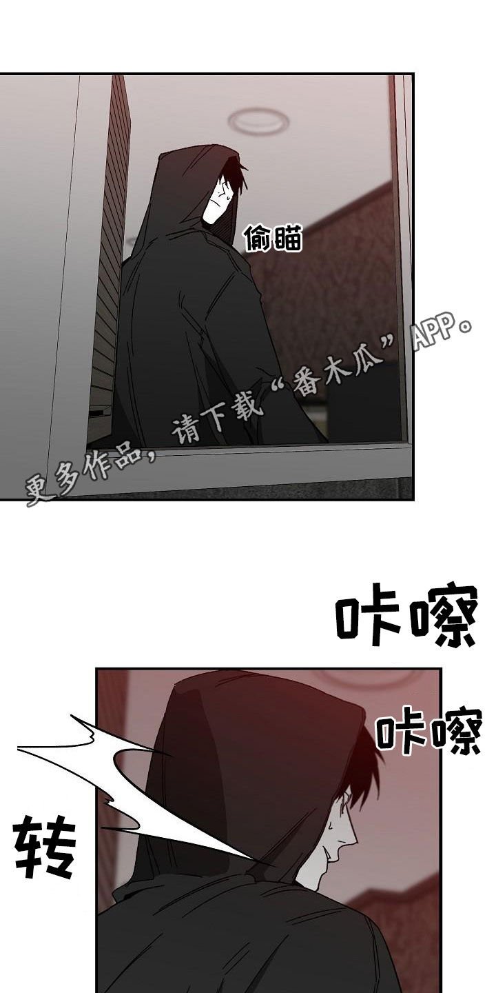 第32章：被擒