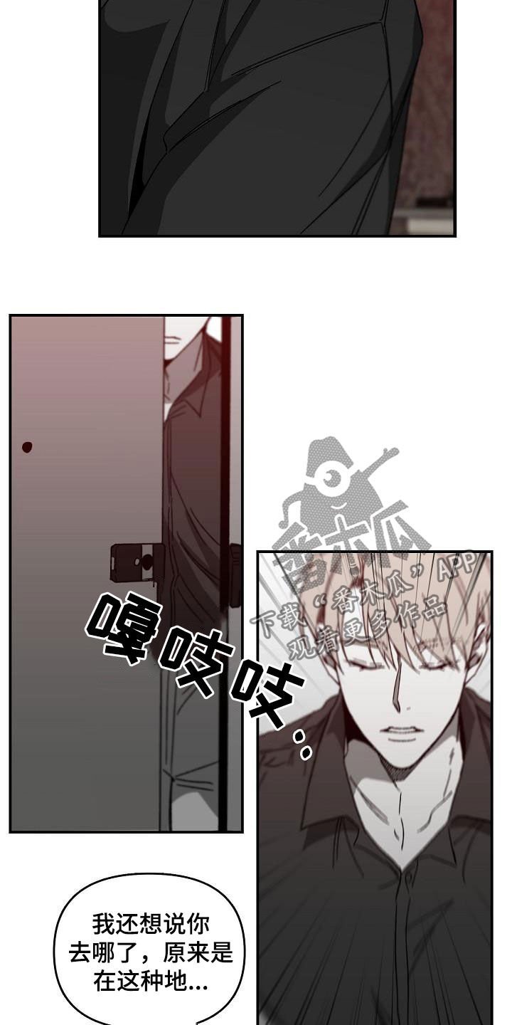 第32章：被擒