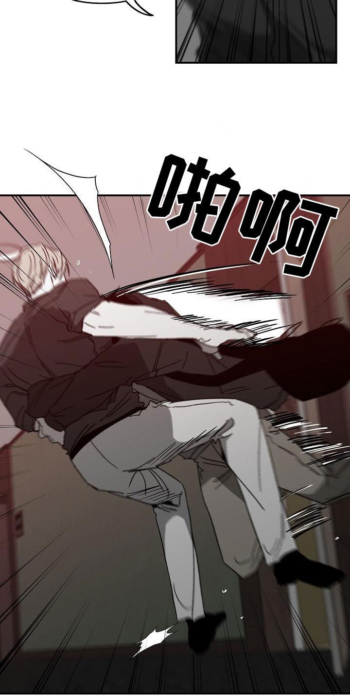第32章：被擒