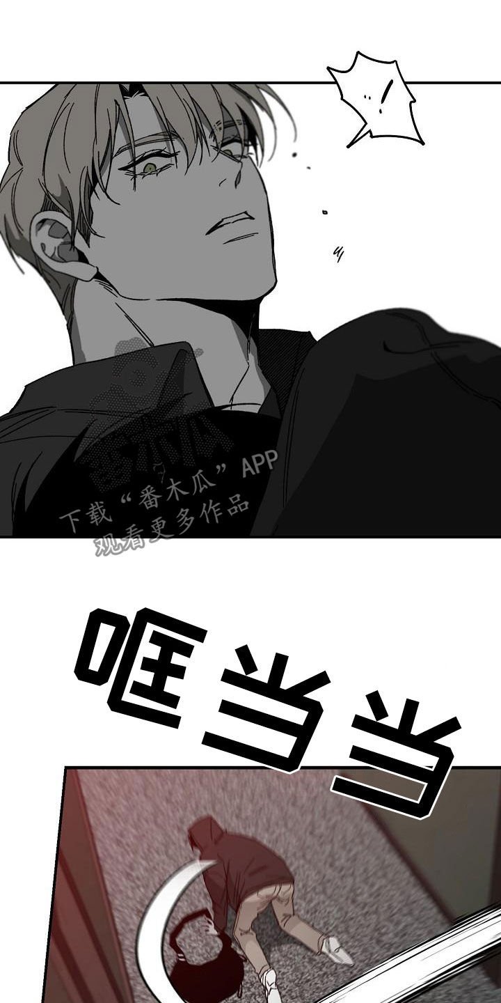第32章：被擒