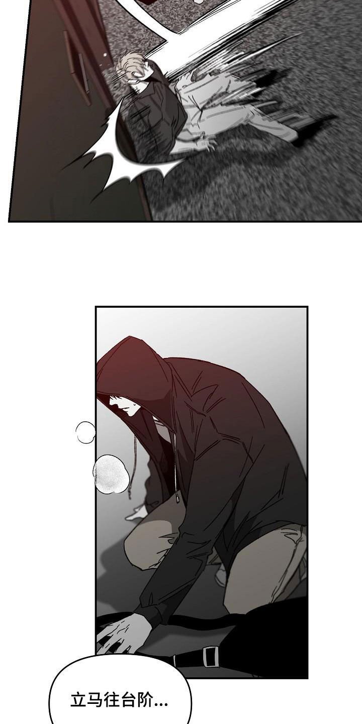 第32章：被擒