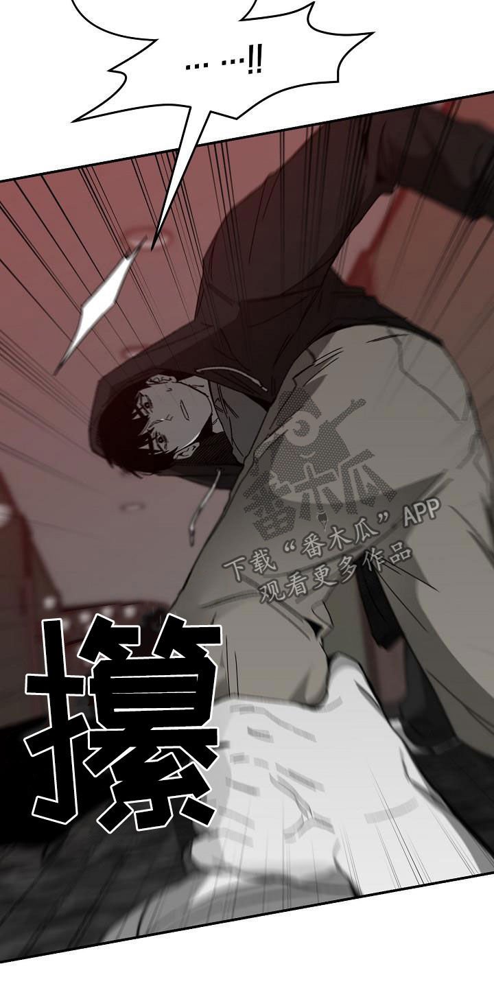 第32章：被擒