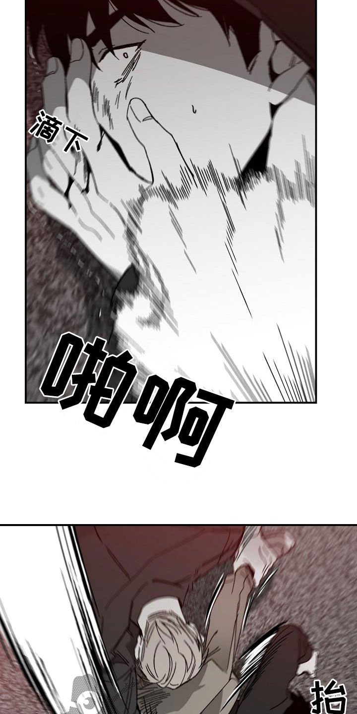 第32章：被擒