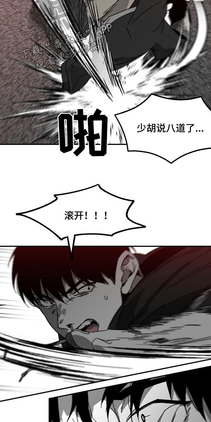 第32章：被擒