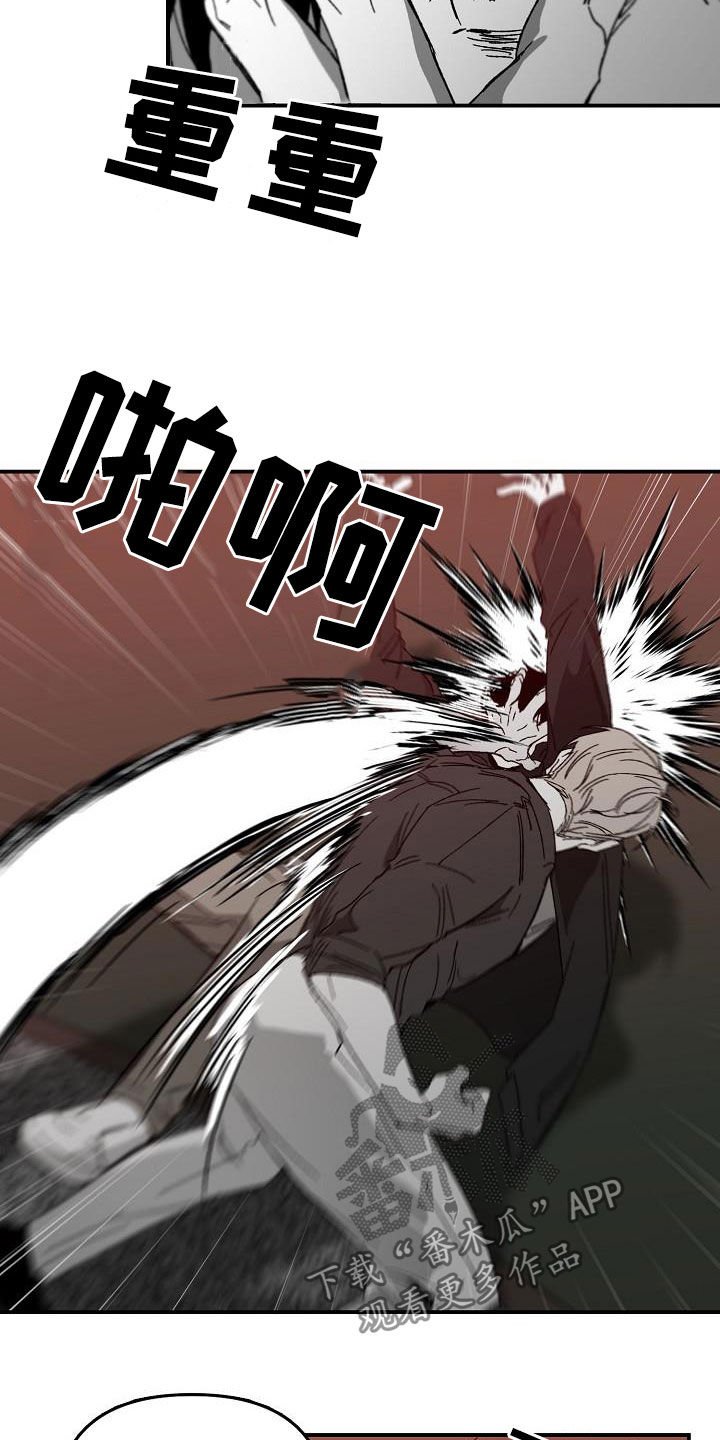 第32章：被擒