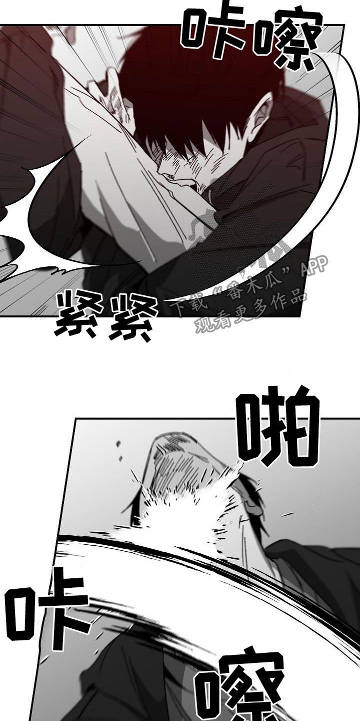 第32章：被擒