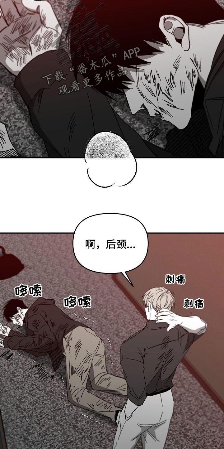 第32章：被擒