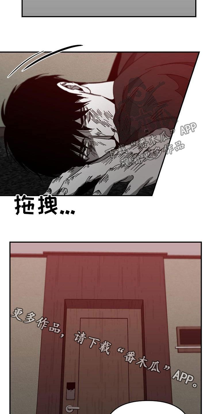 第32章：被擒