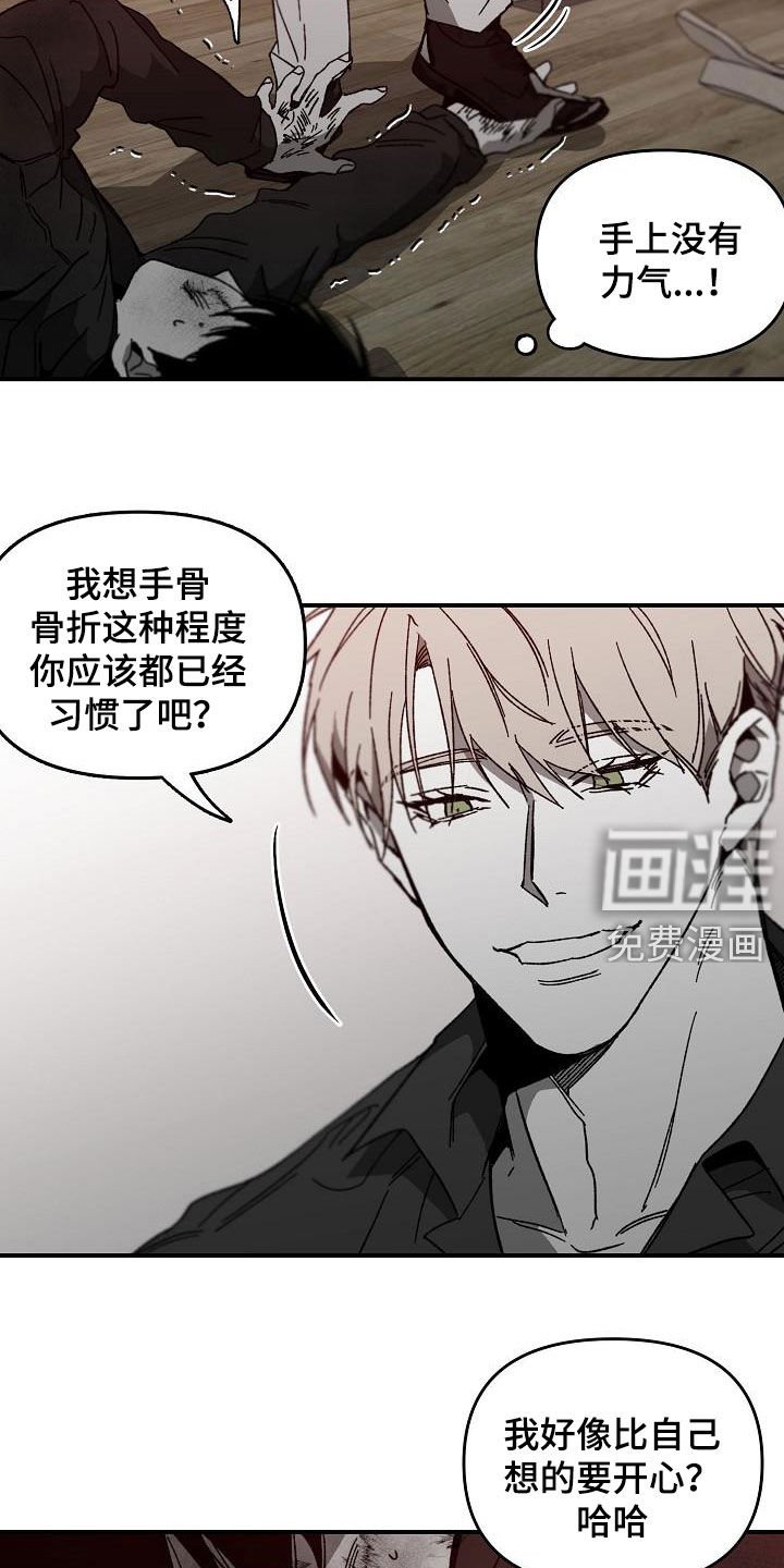 第33章：二选一