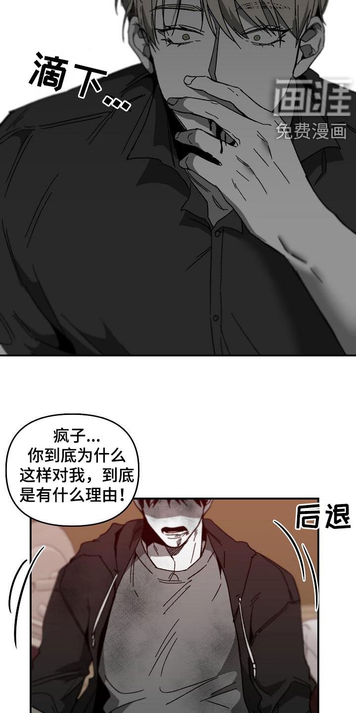 第33章：二选一