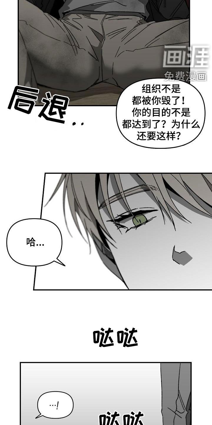 第33章：二选一