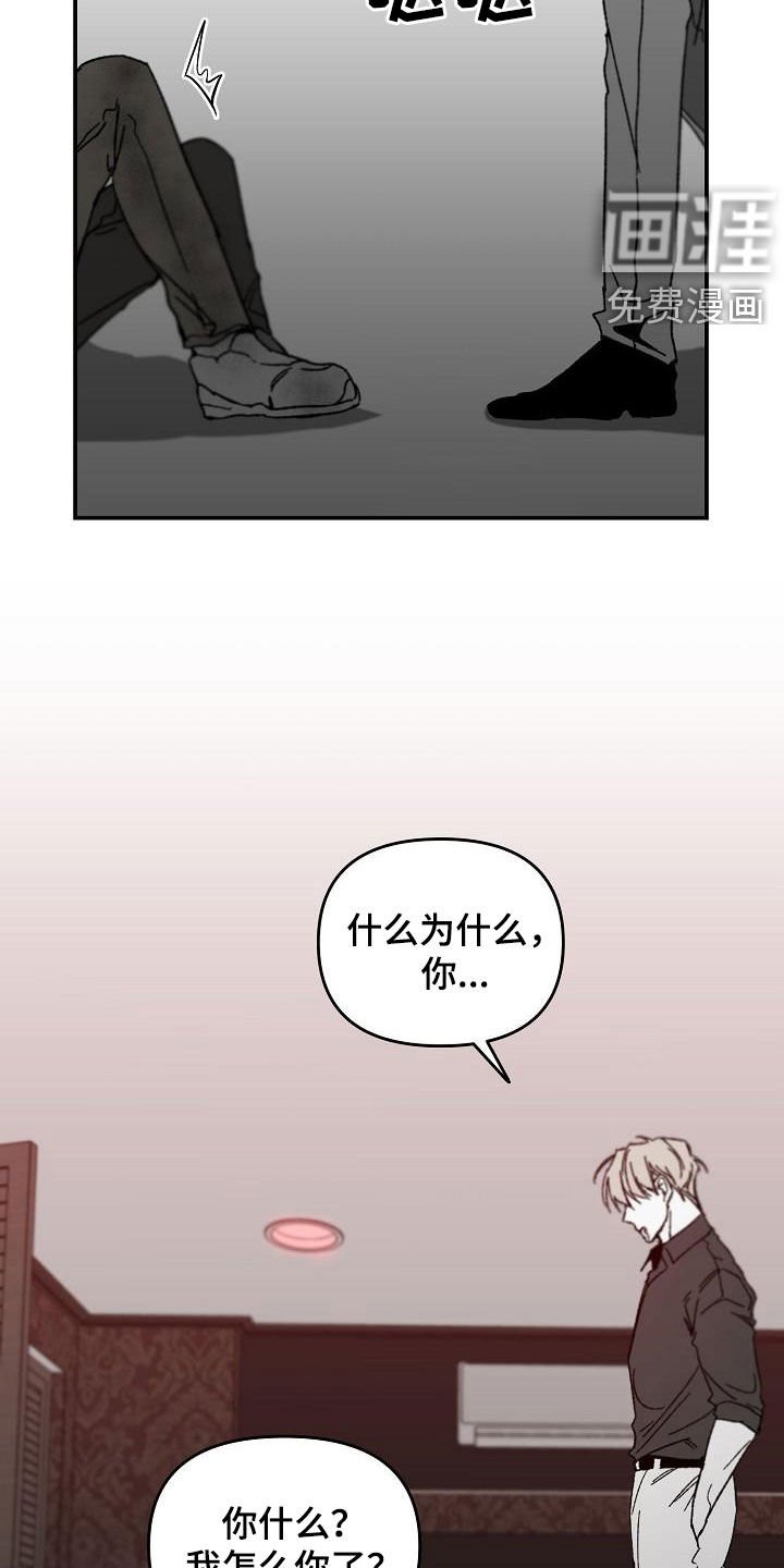 第33章：二选一