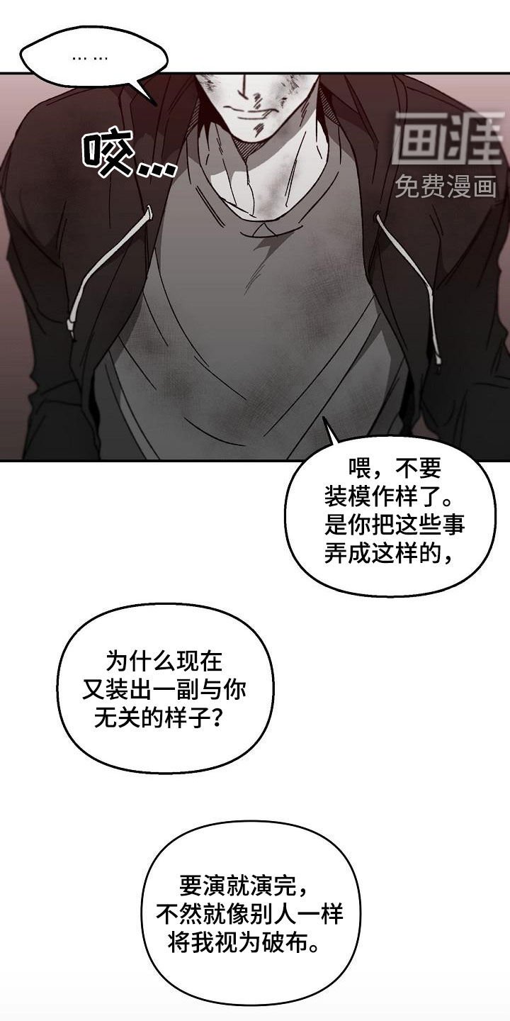 第33章：二选一