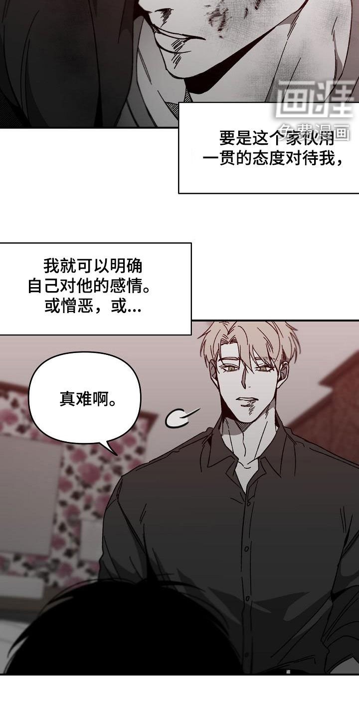 第33章：二选一