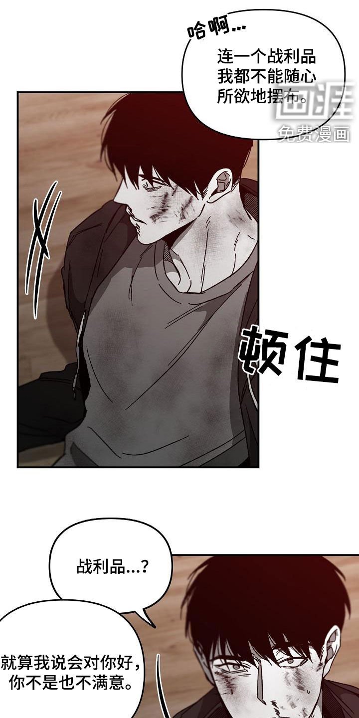 第33章：二选一