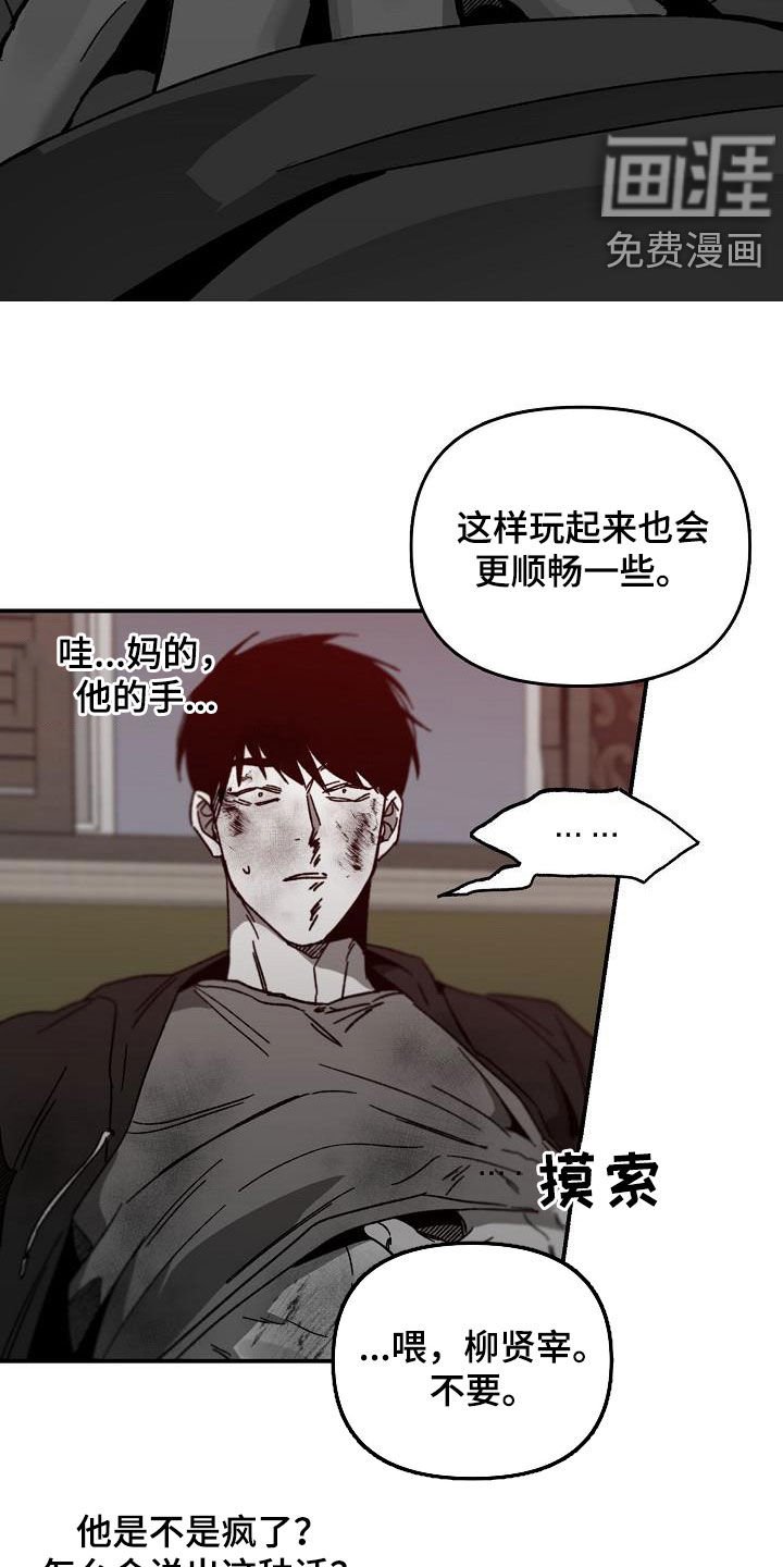 第34章：我们慢慢来
