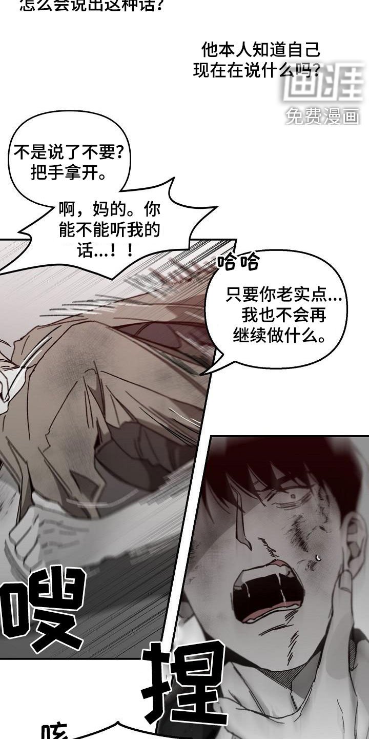 第34章：我们慢慢来