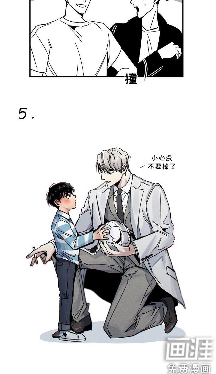 第35章：【特别篇】捡了个小孩