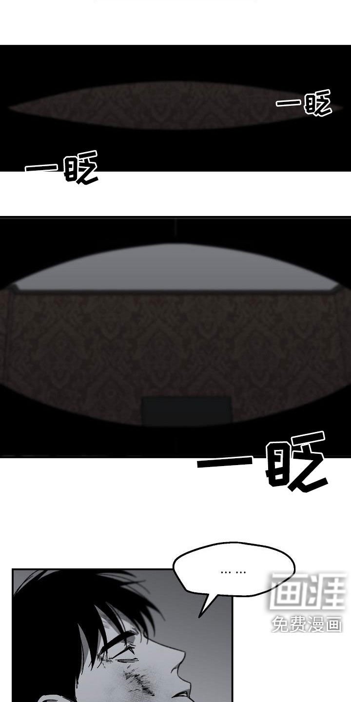 第36章：字面意思