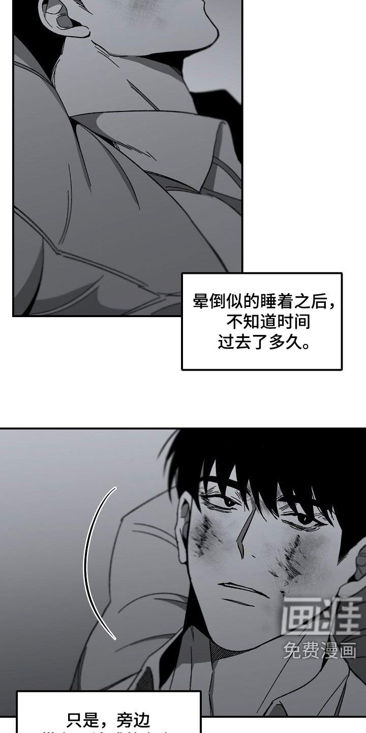 第36章：字面意思
