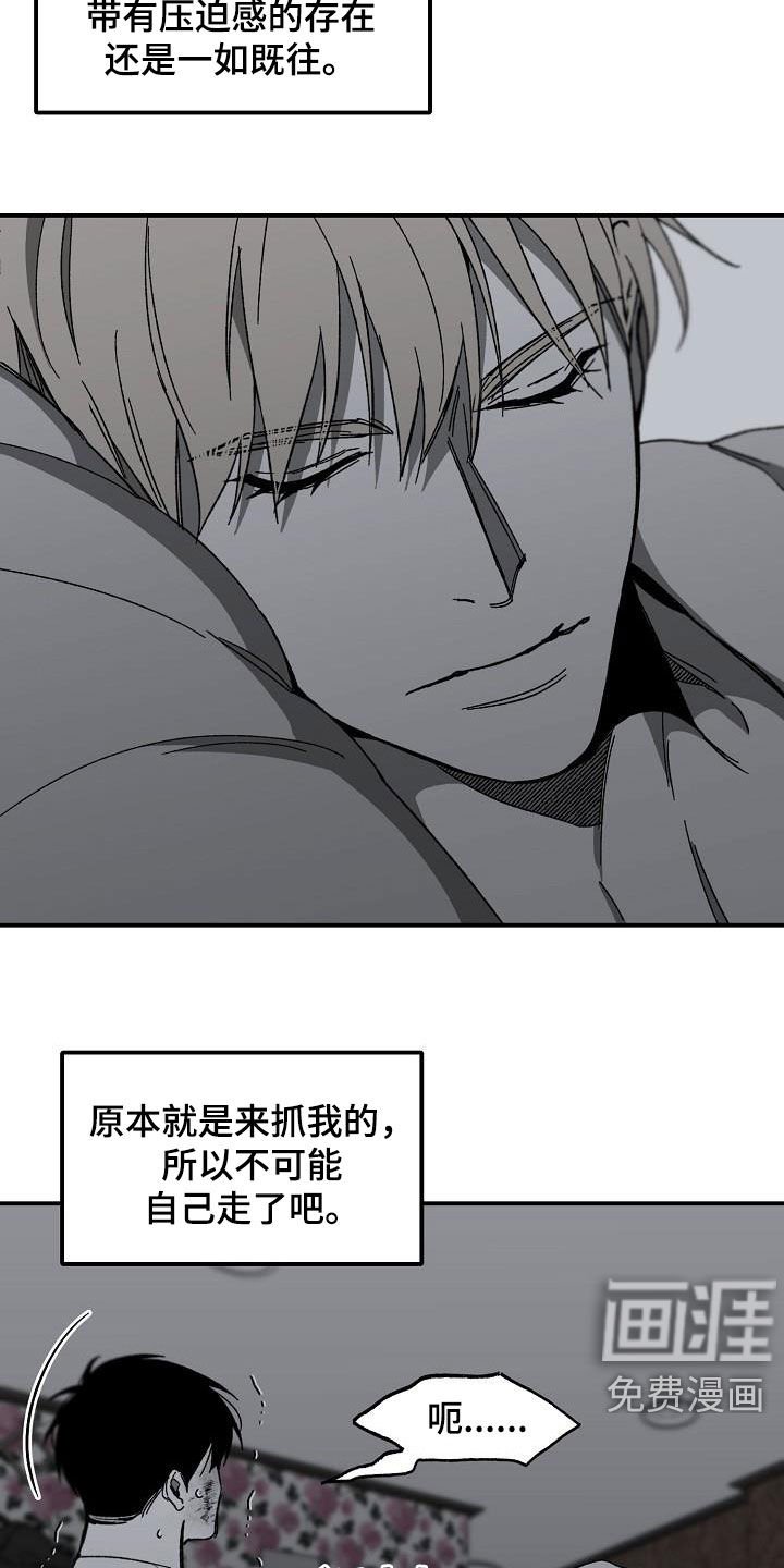 第36章：字面意思