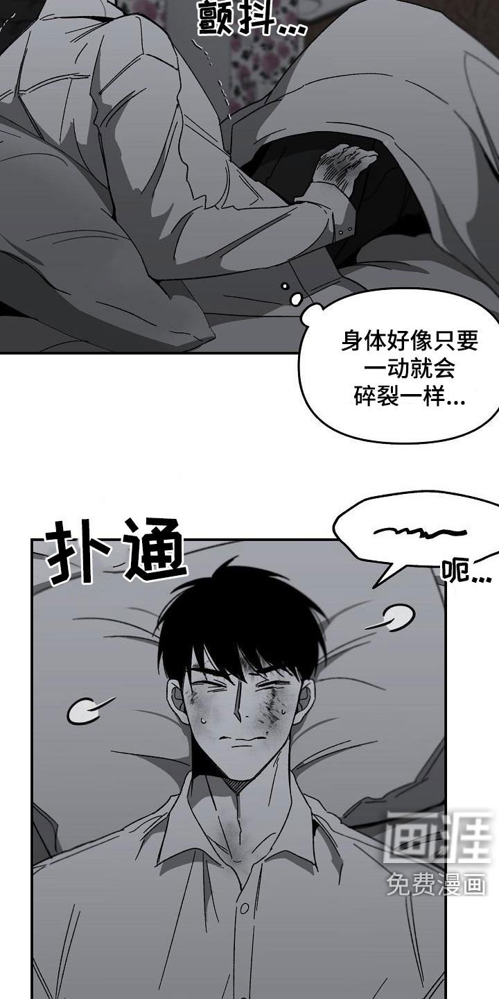 第36章：字面意思