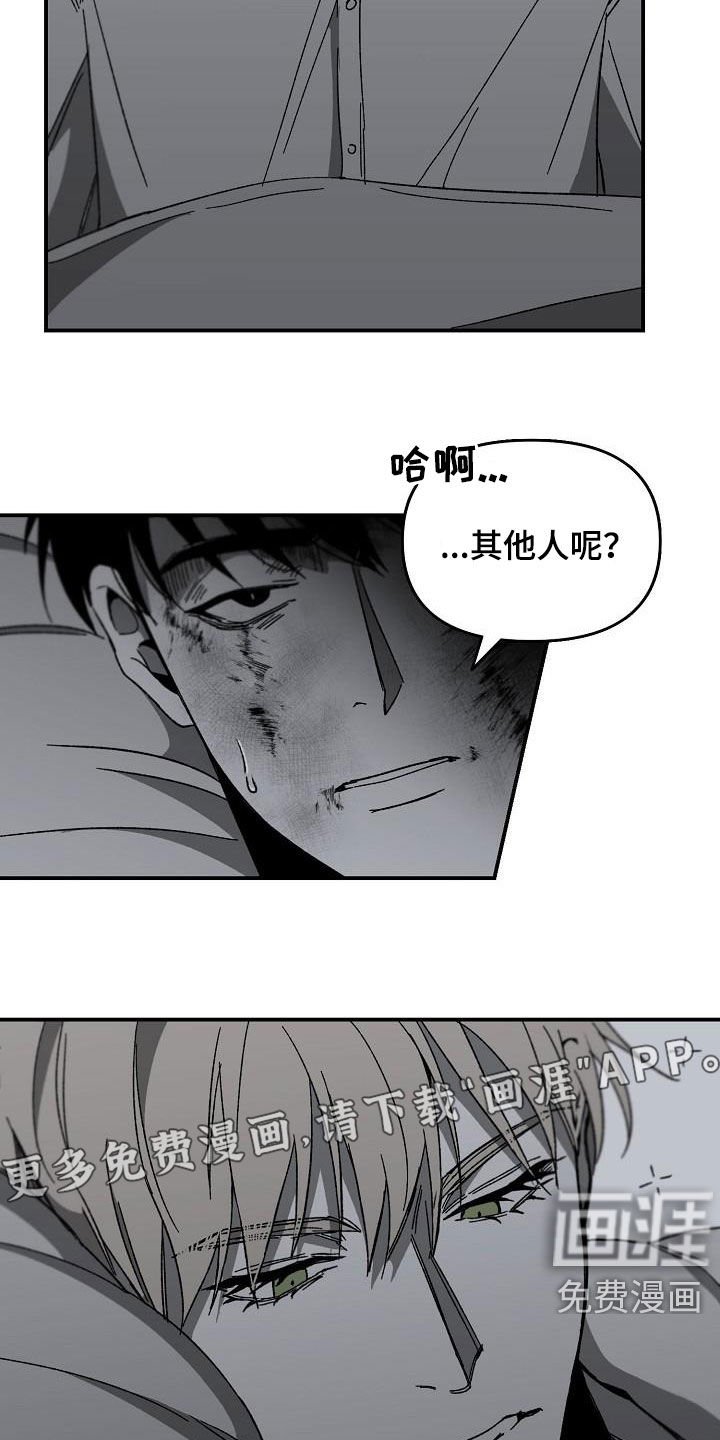 第36章：字面意思