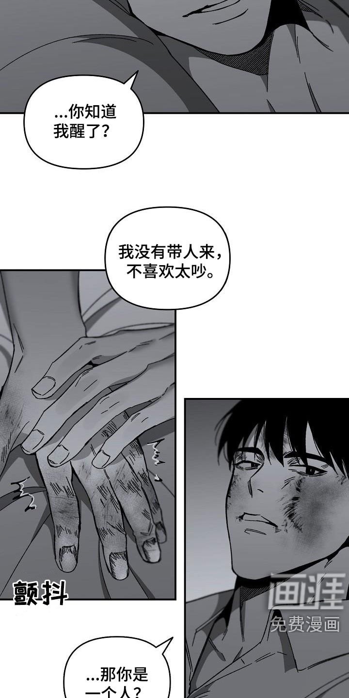 第36章：字面意思