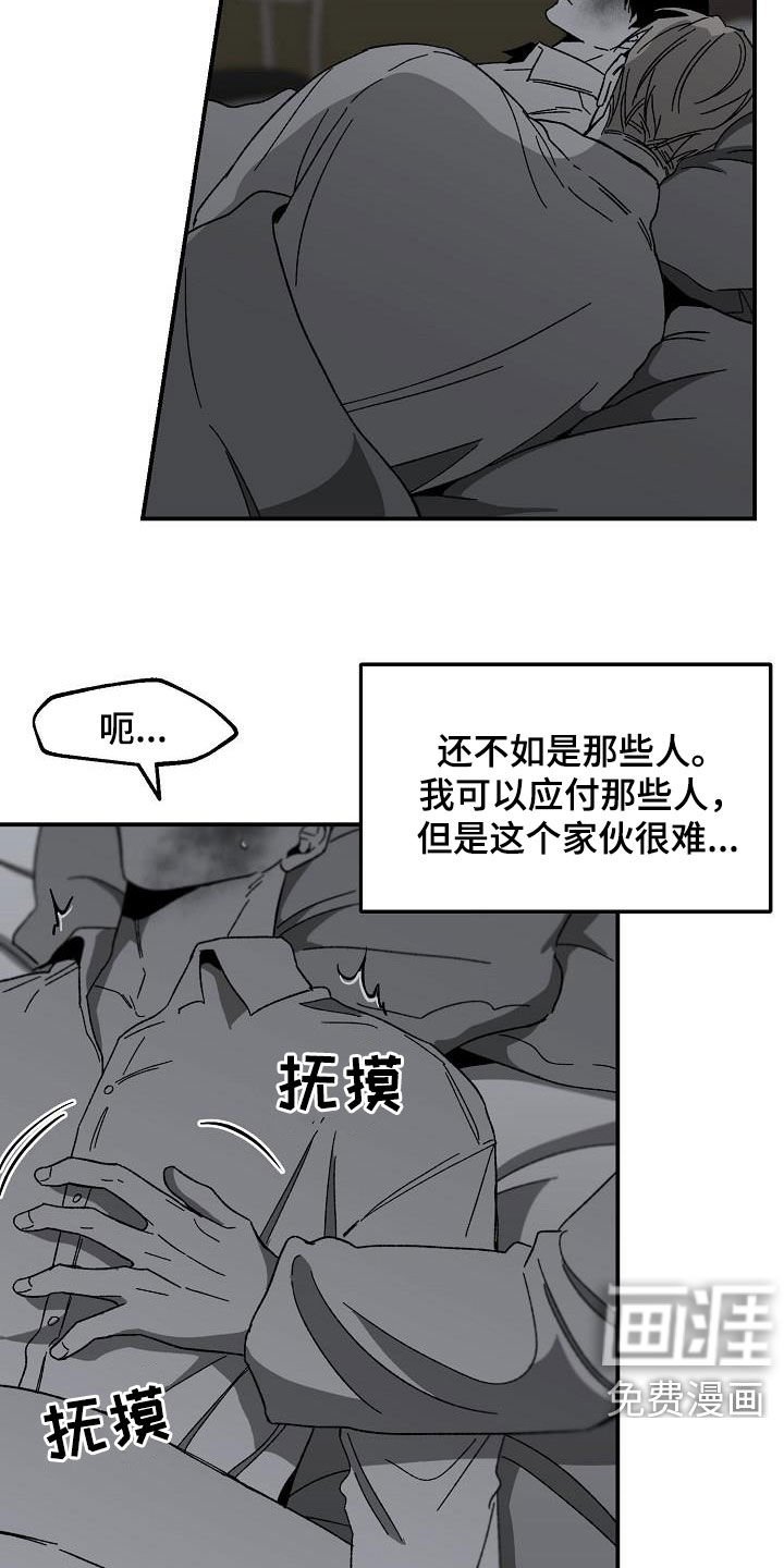 第36章：字面意思