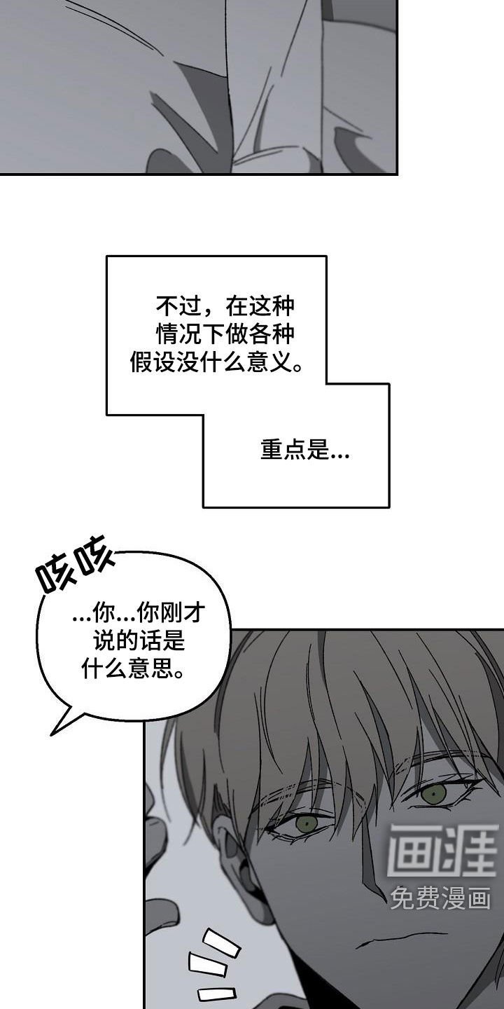 第36章：字面意思