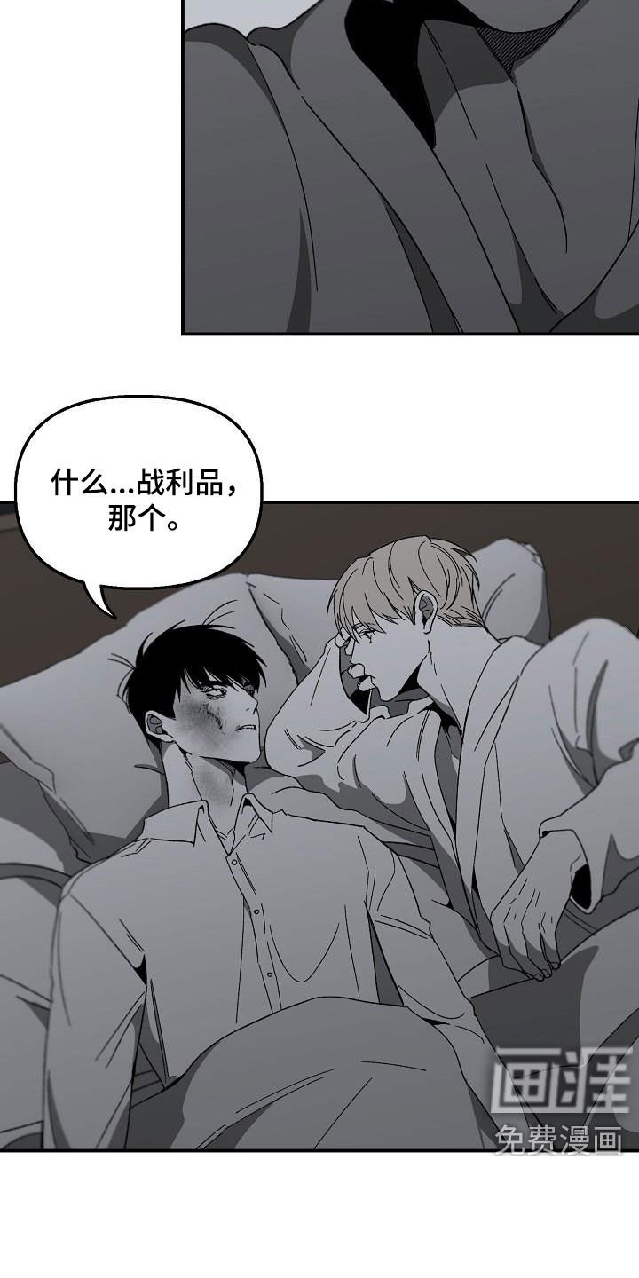 第36章：字面意思