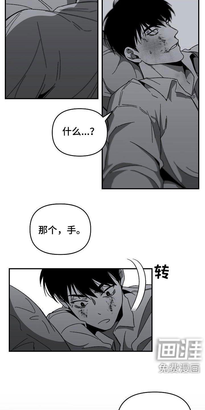 第36章：字面意思