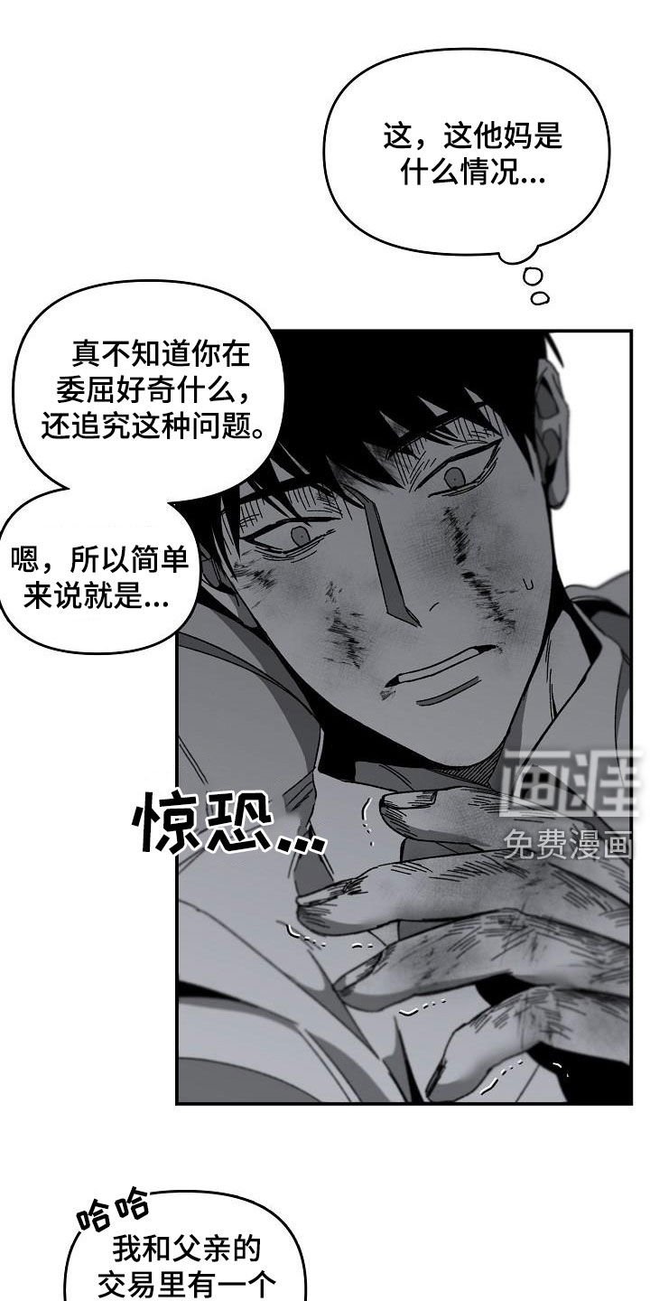 第37章：跳窗